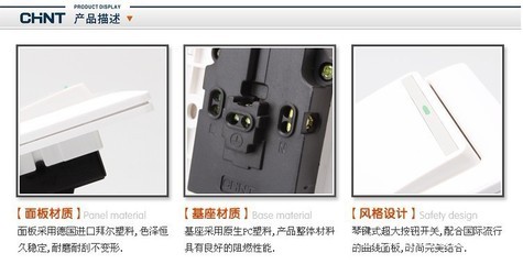 【正泰開(kāi)關(guān)面板 NEW7 一開(kāi)雙控 大翹板開(kāi)關(guān)插座 正泰電工 86型】?jī)r(jià)格,廠家,圖片,電工開(kāi)關(guān),上海市閔行區(qū)永鑫電器經(jīng)營(yíng)部-