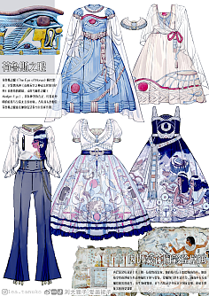 跨越邊界 服裝設計與產品設計的創新共生