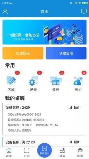 鴻雁桌牌安卓免費下載指南 安全獲取最新版v1.1.4